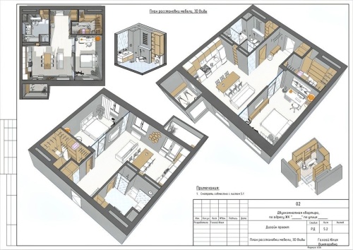 Проектирование помещение с помощью 3D моделирования